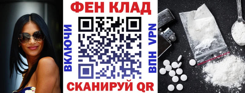 хочу   Унеча  Amphetamine 98% 