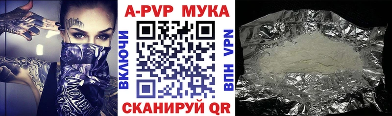 darknet формула Унеча APVP СК кракен ТОР