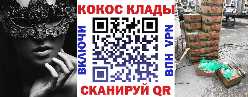 КОКАИН Fish Scale  Унеча 