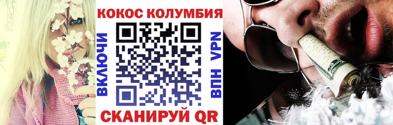 COCAIN Боливия Унеча
