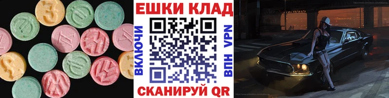 ЭКСТАЗИ 300 mg  купить наркотик  Унеча 