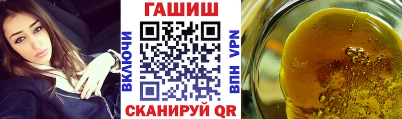 kraken ТОР  купить   Унеча  ГАШ гарик 