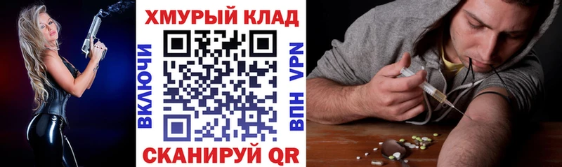 kraken сайт  хочу наркоту  Унеча  Героин герыч 
