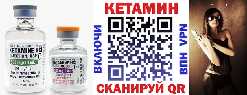 дарнет шоп  Унеча  КЕТАМИН ketamine 