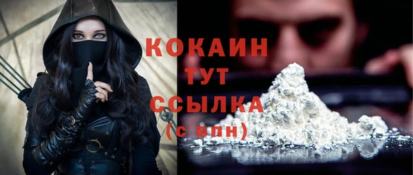 соль ск Баксан