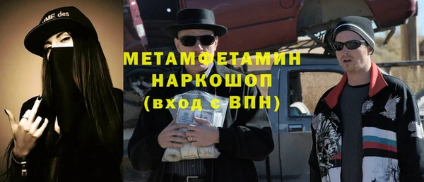 соль ск Баксан