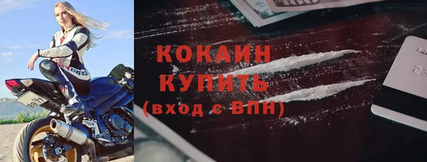 СК Балахна