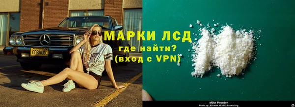 COCAINE Балабаново