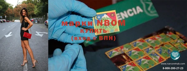 соль ск Баксан