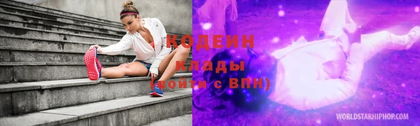 кокаин Осташков