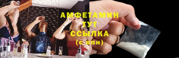 СК Балахна
