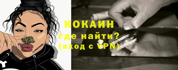 COCAINE Балабаново