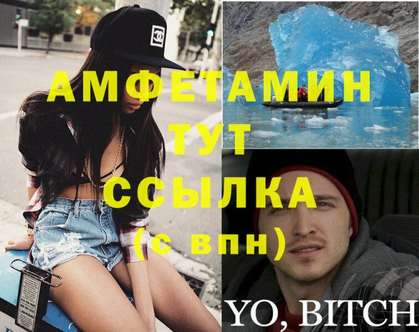 соль ск Баксан