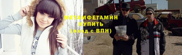 СК Балахна