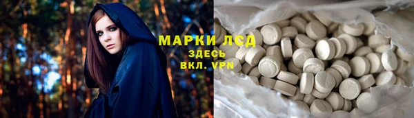 соль ск Баксан