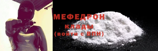 COCAINE Балабаново