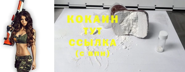 соль ск Баксан