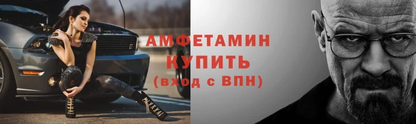 СК Балахна
