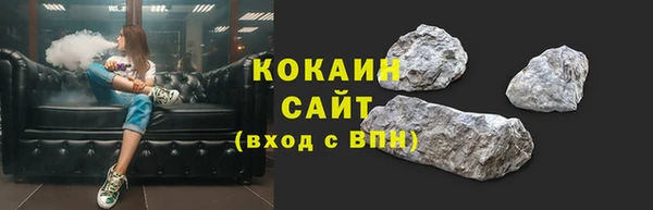 соль ск Баксан