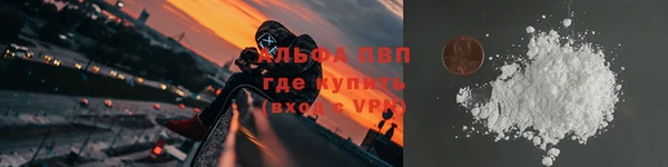 COCAINE Балабаново