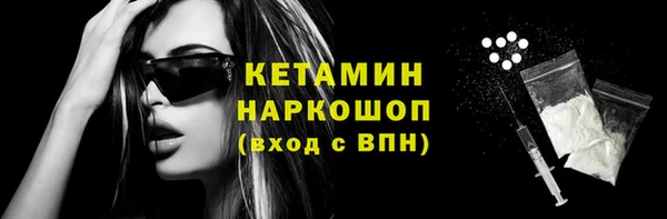 СК Балахна