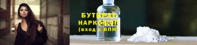 COCAINE Балабаново