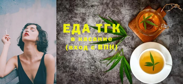 COCAINE Балабаново