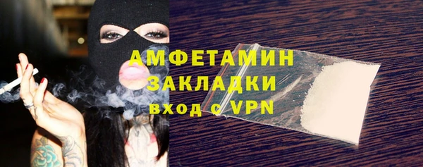 COCAINE Балабаново