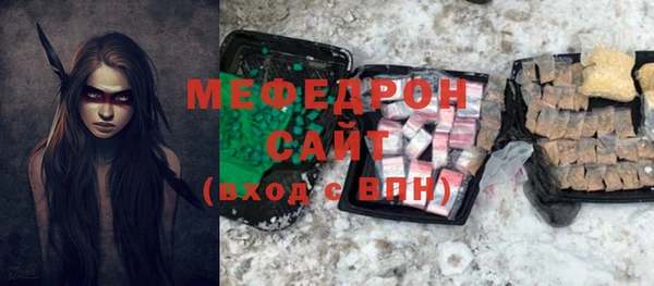 крисы Осинники