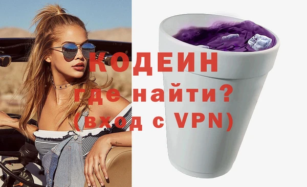 COCAINE Балабаново