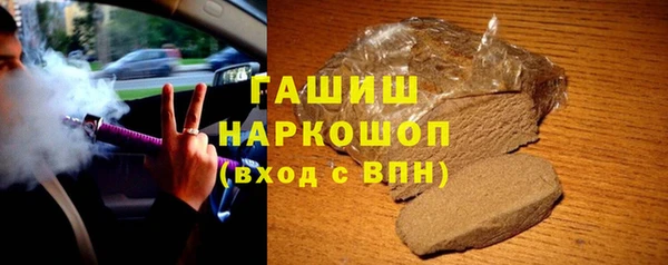 соль ск Баксан