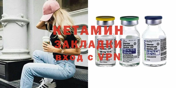 СК Балахна