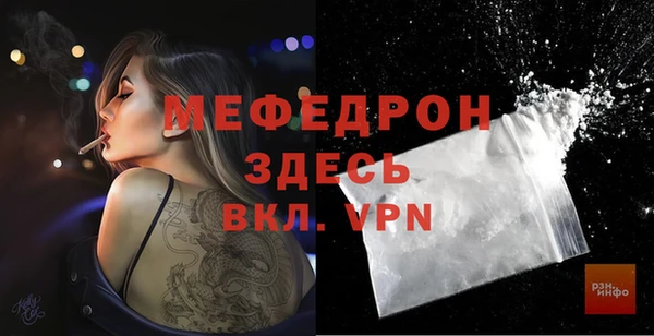 СК Балахна