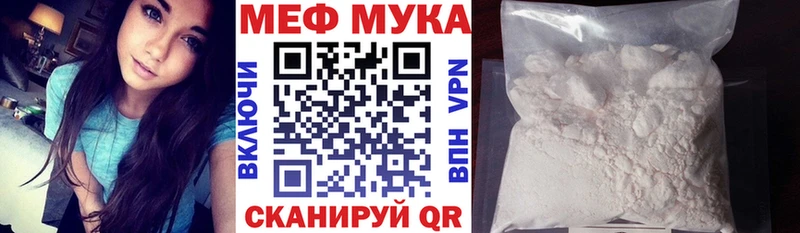 как найти закладки  Унеча  МЕФ VHQ 