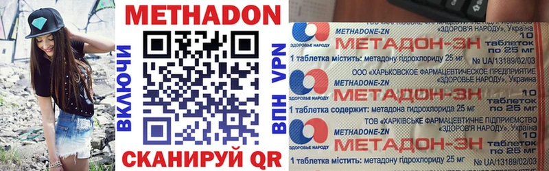 Метадон мёд  Унеча 