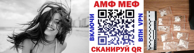 МЕТАМФЕТАМИН кристалл  Унеча 