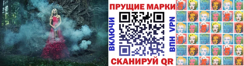 Марки 25I-NBOMe 1,5мг  гидра вход  Унеча  даркнет сайт 
